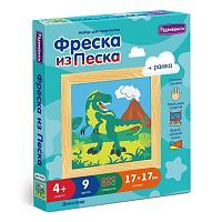 Фреска из цветного песка Динозавр, 17 х 17 см