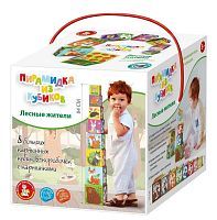 Развивающая игра Десятое королевство Пирамидка из кубиков Лесные жители 8 в 1