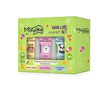 Подарочный набор MIRYOKU TROPICAL HAND CARE: Крем для рук Манго-Инжир 30мл + Крем для рук Цитрусовый сорбет 30мл + Крем для рук 30мл