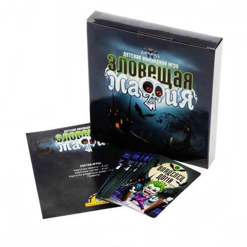 Настольная игра Десятое королевство карточная Зловещая мафия фото 6