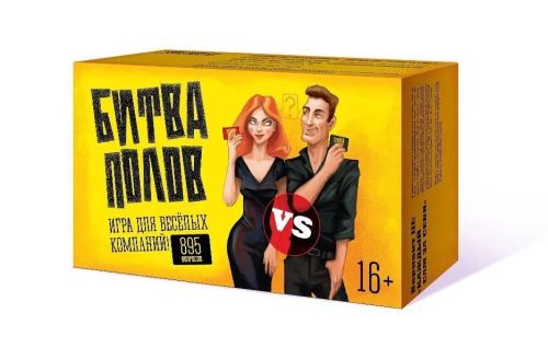 настольная игра нескучные игры битва полов Настольная игра Нескучные игры Битва полов