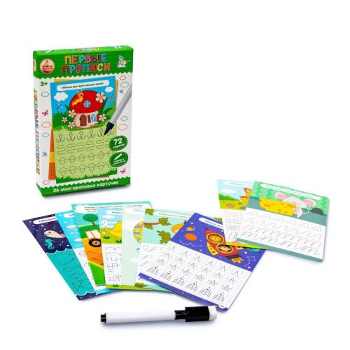 Игра развивающая Десятое королевство Пиши-Стирай Первые прописи фото 2