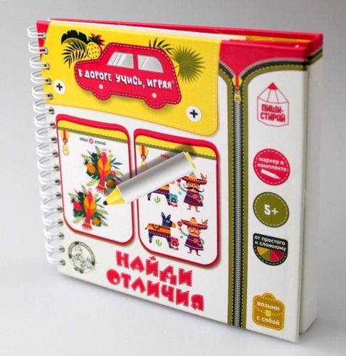 настольная игра десятое королевство найди отличия пиши-стирай Настольная игра Десятое королевство Найди отличия пиши-стирай