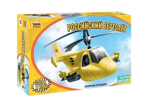 Сборная модель ZVEZDA Детский российский вертолет (5212)