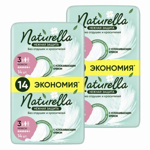 naturella нежная защита maxi duo прокладки женские 14шт 2уп Naturella Нежная защита Maxi DUO Прокладки женские 14шт 2уп