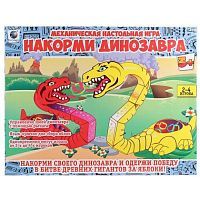 НИ Ловкость Накорми динозавра