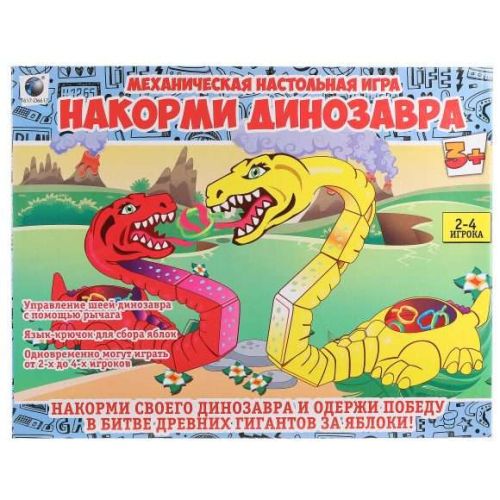 НИ Ловкость Накорми динозавра