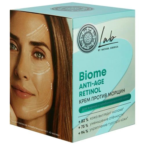 Крем для лица Natura Siberica LAB Biome Anti-age для жирной кожи, против морщин 50 мл фото 3