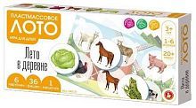 Лото пластмассовое Десятое королевство Лето в деревне