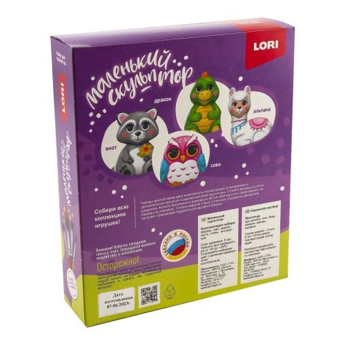 Поделка из гипса Lori Маленький скульптор Енот Об-005 фото 5