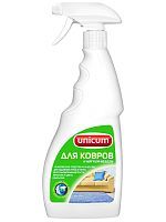 UNICUM Средство для чистки ковров и мягкой мебели 500мл