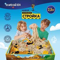 УЦЕНЕННЫЙ ТОВАР Набор Космический песок Большая стройка в комплекте с песочницей 2,5 кг
