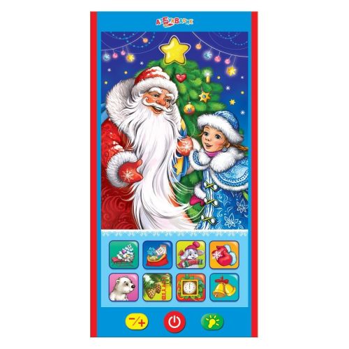 Мультиплеер АЗБУКВАРИК Новогодний сюрприз с проектором фото 2