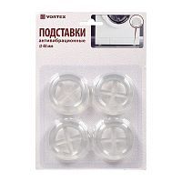 Подставки VORTEX антивибрационные из ПВХ   48мм