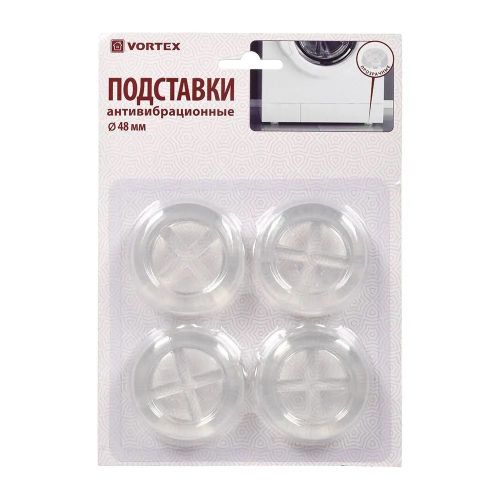 Подставки VORTEX антивибрационные из ПВХ   48мм