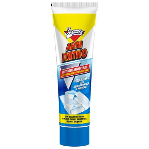 Золушка Пятновыводитель Антипятно 100мл фото 4