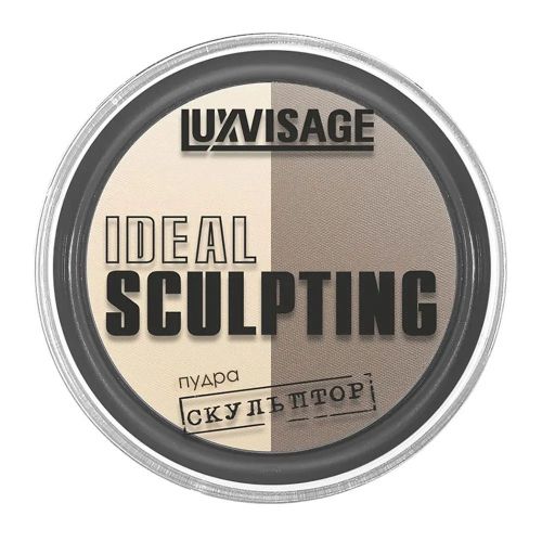 LUXVISAGE Пудра-скульптор Ванильный капуччино тон 2 9г