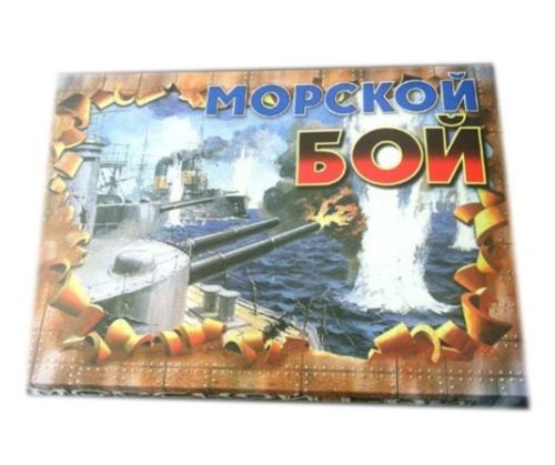 НИ Морской бой