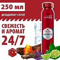 Old Spice Дезодорант-спрей WhiteWater 250мл