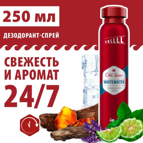 Old Spice Дезодорант-спрей WhiteWater 250мл