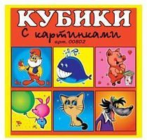 Куб.4 Герои мультфильмов N2