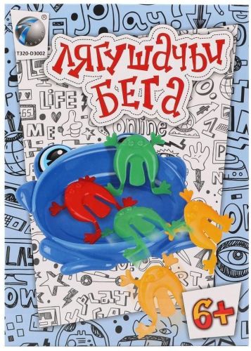 НИ Лягушачьи бега