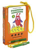 Набор карточек Проверяй-ка. Готовимся к школе. Развиваем мышление