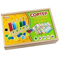 Сортер Логика и счет