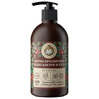 РБА Сибирская Травница Мятно-брусничное мыло для рук и тела "Для всей семьи"на талой воде, 500 мл