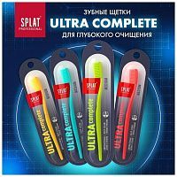 Зубная щетка SPLAT ULTRA COMPLETE средняя 1 шт в ассортименте