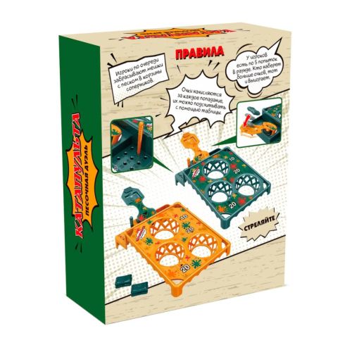 Десятое королевство Игра Катапульта Песочная дуэль фото 3