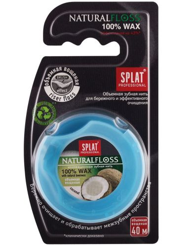 splat зубная нить кокос 40м SPLAT Зубная нить Кокос 40м