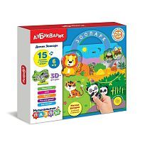 Пазл Домик Зоопарк (Музыкальные пазлы)