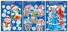 Наклейки новогодние на окна в комплекте Дедушка Мороз и его помощники (3 наклейки, многоразовые, видны с обеих сторон), формат А3