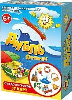 Настольная игра Нескучные игры Дубль Отпуск