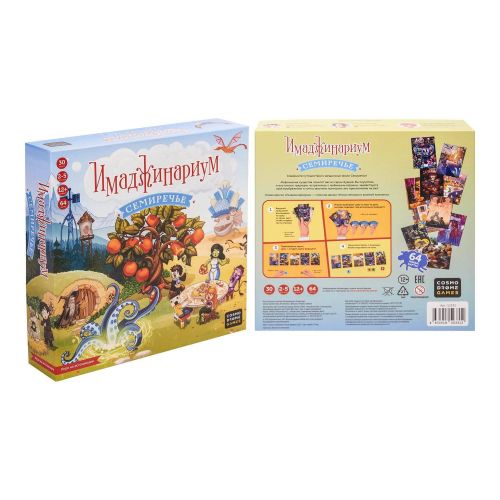 Настольная игра Cosmodrome Games Имаджинариум Семиречье фото 6