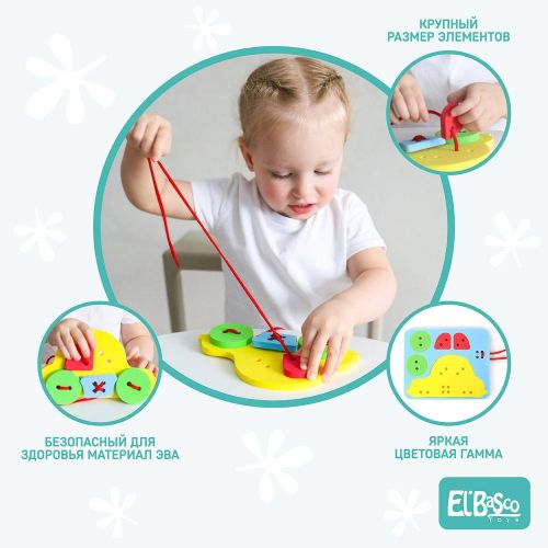 шнуровка el`bascotoysмашина фото 4 Шнуровка El`BascoToysМашина фото 4