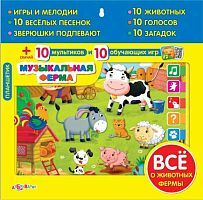 Планшетик музыкальная ферма