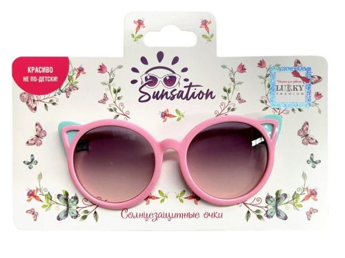 Солнцезащитные очки д.детей Кошечка,оправа розовая с бирюзовым
