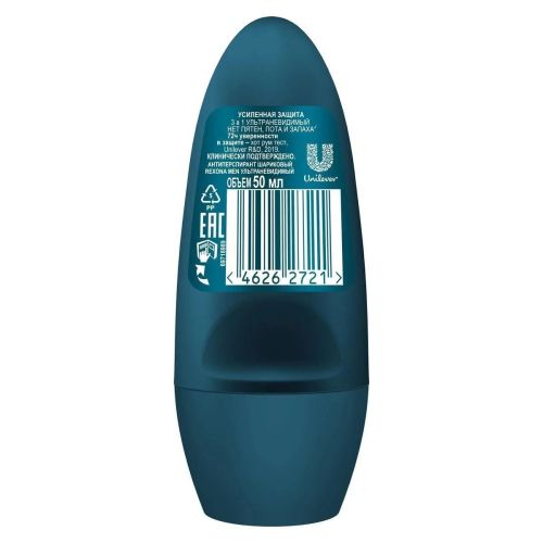 rexona men антиперспирант шариковый ультраневидимый 50мл фото 3 Rexona Men Антиперспирант Шариковый Ультраневидимый 50мл фото 3