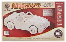 Сборная деревянная модель Чудо-Дерево Транспорт Кабриолет 56 деталей