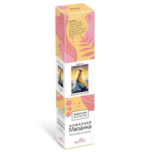 origami алмазная мозаика повелительница миров 30*40 см ORIGAMI Алмазная мозаика Повелительница миров 30*40 см