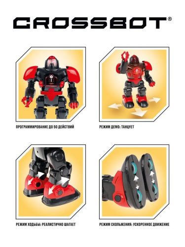 Робот Crossbot Сталкер Рокки, черный/красный фото 5