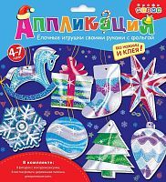 Аппликация Ёлочные игрушки своими руками с фольгой