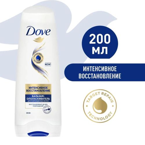 dove бальзам-ополаскиватель интенсивное восстановление 200мл Dove Бальзам-Ополаскиватель интенсивное Восстановление 200мл