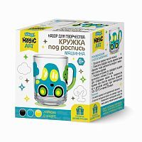 Набор для творчества Десятое королевство Кружка под роспись Машинка