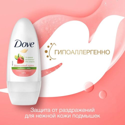 DOVE Дезодорант шариковый Клубника-лайм 48 ч 50мл фото 8