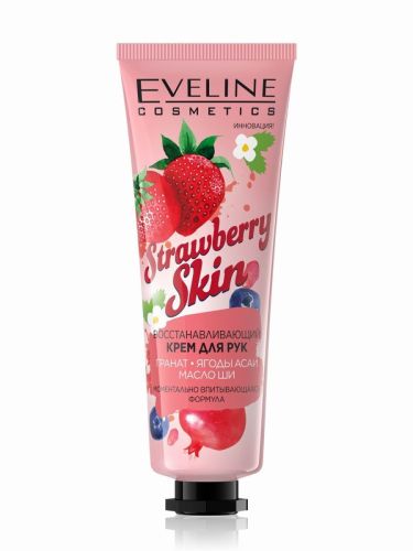 eveline strawberry skin крем для рук восстанавливающий 50мл EVELINE Strawberry Skin Крем для рук восстанавливающий 50мл