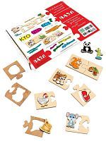 Набор рамок-вкладышей АНДАНТЕ Кто что ест (RDI-D593a)