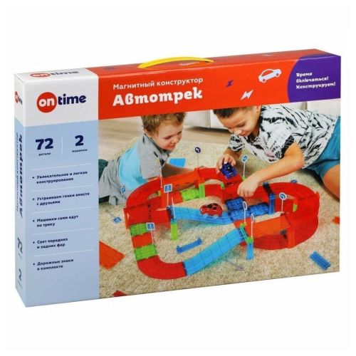 Магнитный конструктор On Time Автотрек 72 детали 45032 фото 4